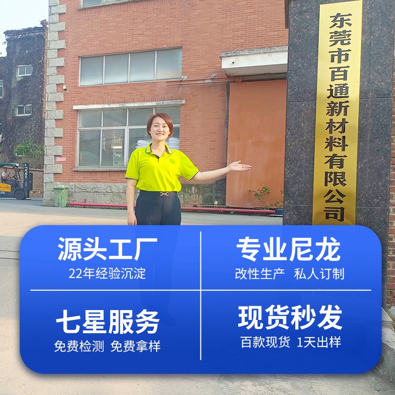 厂家供应注塑级尼龙PA6高流动不粘模易脱模L注塑专用PA6尼龙材料