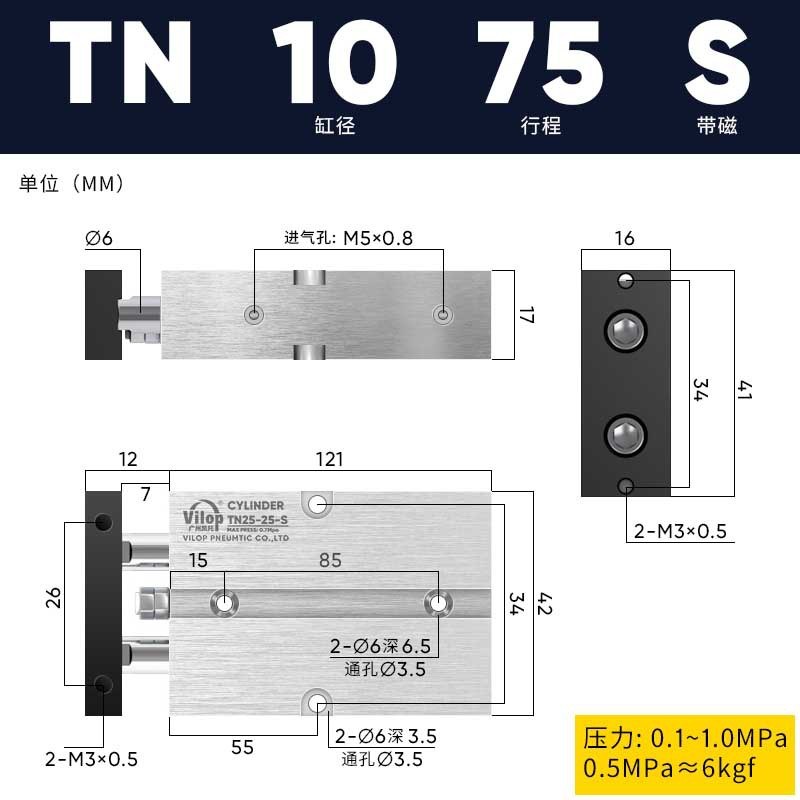 大推力双轴双杆小型气动气缸TDA25TN32/A40*10-20-30-50-60-80-10