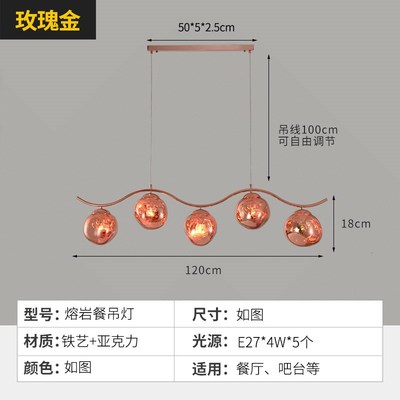 餐厅熔岩吊灯高级感极简约五头y饭厅岛台餐桌酒吧台灯多头客厅吊