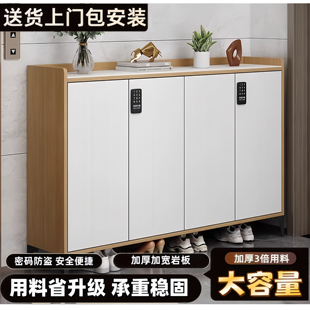 锁家用门口外楼道入户定制储物一体靠墙鞋 架走廊用 柜岩板带密码 鞋
