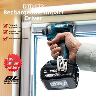 牧田DTD173无刷冲击起子机TD170电动螺丝刀18V锂电充电钻DTD172