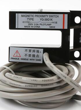 适用于康力蒂森电梯平层磁感应器平层光电开关YG-39G1K BUP-30S