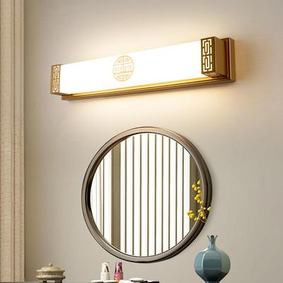 新中式门前入户灯 客厅灯卧室门前灯梳妆台镜前灯超亮横装照明灯