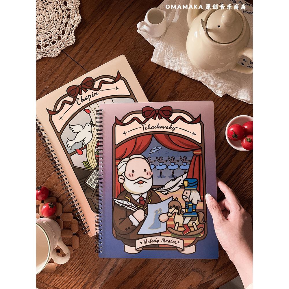 乐谱夹展开式可改写谱活页A4修改钢琴文件夹音乐家可爱高级琴谱夹
