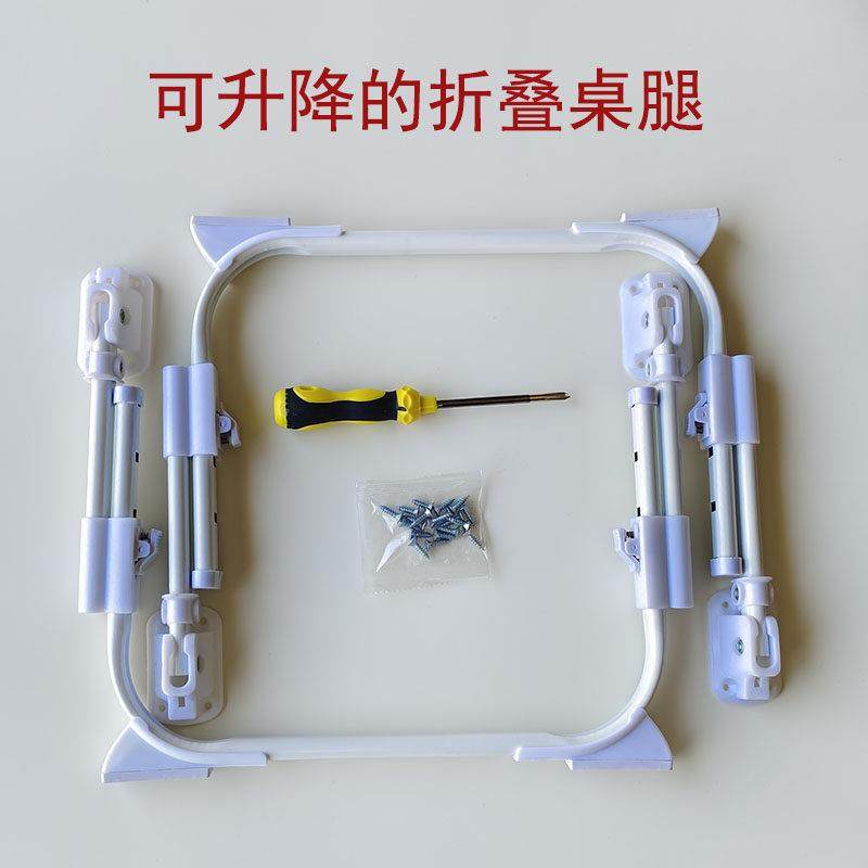 新款4档升降桌腿U型加厚折叠桌腿学生宿舍床上桌腿可升降桌腿通用,住宅家具,桌腿/桌架,淘宝优惠券,粉丝福利购,淘宝优惠卷