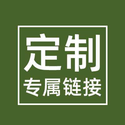 定制幼儿园文化墙主题栏家园栏墙面装饰,家居饰品,软装墙贴,淘宝优惠券,粉丝福利购,淘宝优惠卷