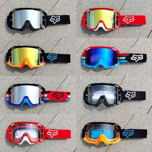 Fox狐狸头越野摩托车头盔风镜拉力全盔速降山地车防风沙护目镜