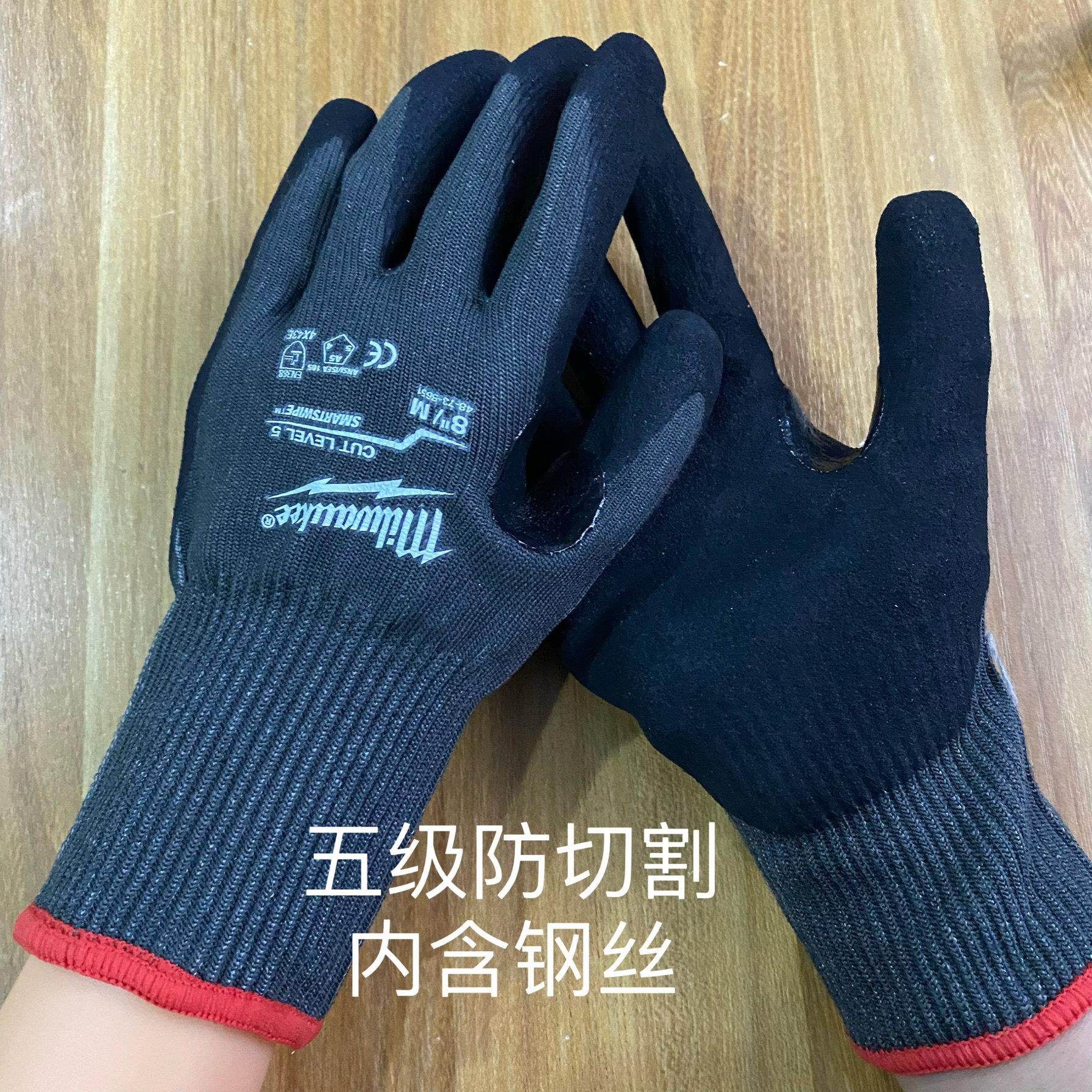 外贸出口品牌防割磨砂手套二等品一物一拍耐磨透气防滑正品微瑕疵