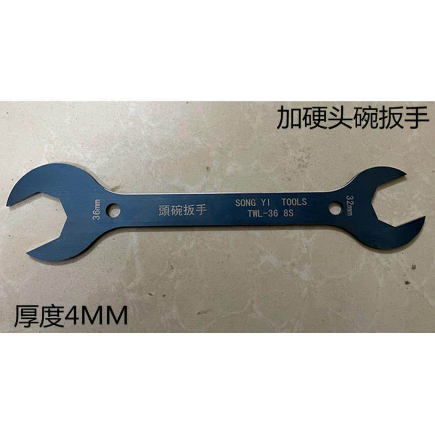 自行车电动车头碗扳手前叉头碗组工具开口扳手32/36薄片扳手呆头