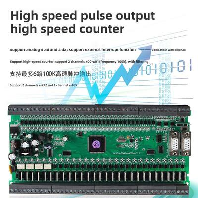 Fx3U系列家用Plc工业控制板可编程控制器6路100K脉冲Rs485模拟Ntc
