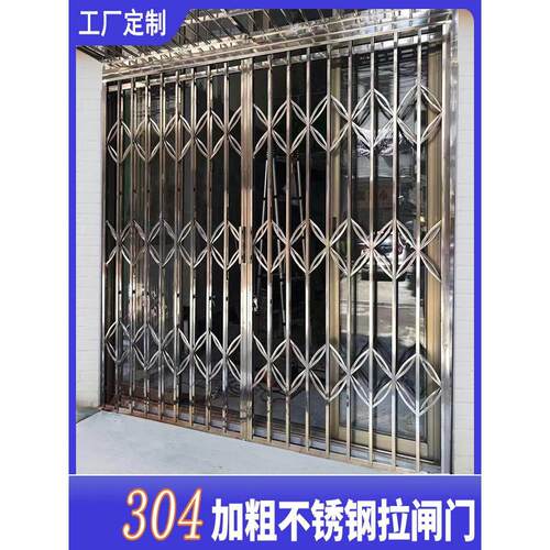 不锈钢拉闸门伸缩折叠推拉门家用阳台通风入户庭院防盗铁闸门定制