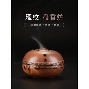 普云盘香炉家用室内香薰炉彷古创意摆件沉香盘香檀香炉陶瓷熏香炉