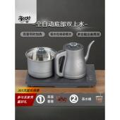 全自动底部上水电热烧水壶茶台泡茶煮茶器抽水一体机嵌入式 电茶炉