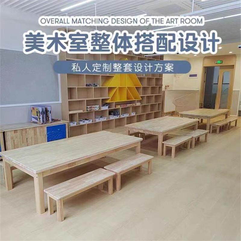 早教桌椅幼儿园儿童桌实木桌美术培训班桌子小学生课桌椅辅导班桌