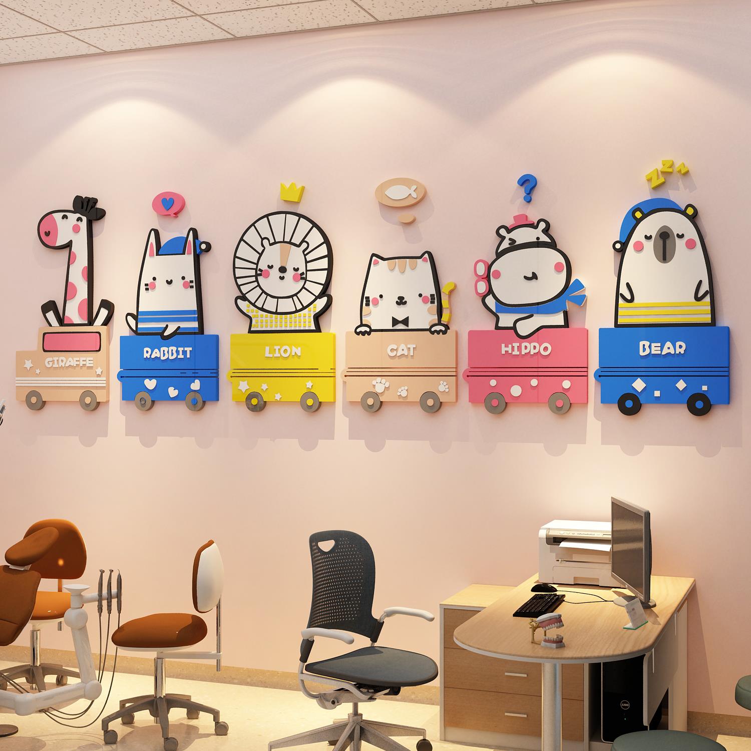 儿童口腔牙科室诊所墙面装饰医院护士站文化形象病房贴纸宣传挂画