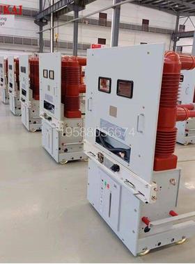 ZN85-40.5/1250户内真空断路器35kV固封极柱手车式真空开关KYN61