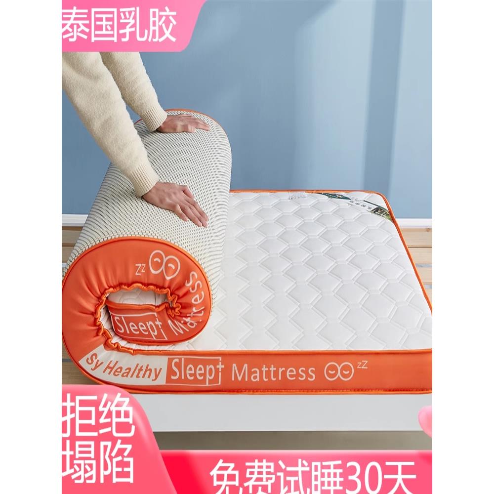 乳胶床垫软垫学生宿舍单人90X190垫被一1米2二5五8床褥垫租房专用