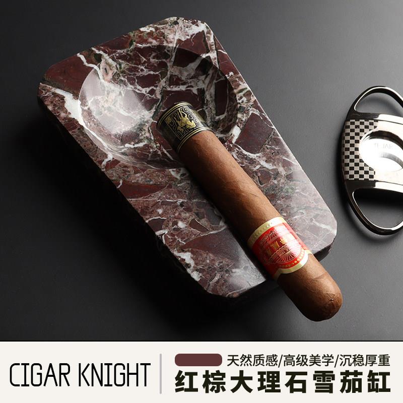 Cigarknight大理石雪茄缸红棕色高档雪茄专用烟灰缸整切耐用单人