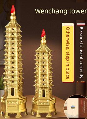 黄铜文昌塔家居装饰铜13层13层13层朱砂书房工艺饰品