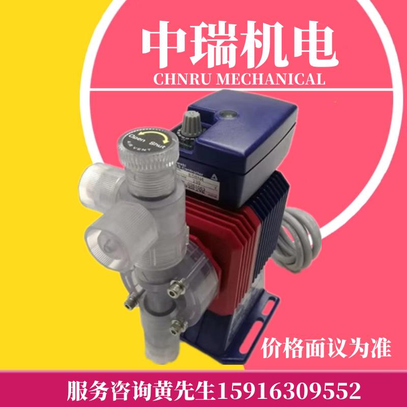 IWAKI易威奇加药泵ES-B11/16/21/31/36VC H-230N1电磁隔膜计量泵