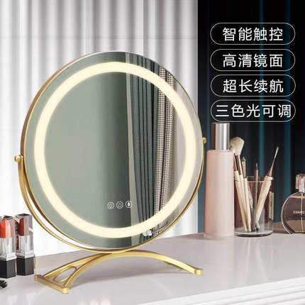 化妆镜台式桌面led带灯补光充电梳妆台可旋转宿舍网红少女心ins风