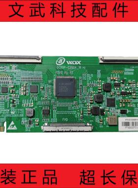 原装逻辑板DCBDP-C260A-16白条码ST5461D09-1 PT550GT05-1屏2K-4k