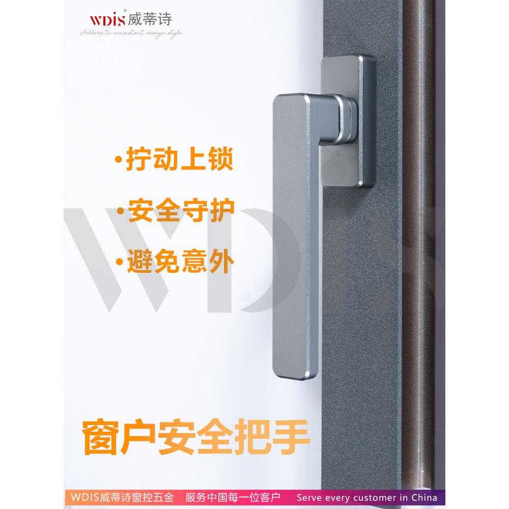 断桥窗扇氧化拉手综合窗儿童安全拉手锁旋钮型铝合金窗拉手