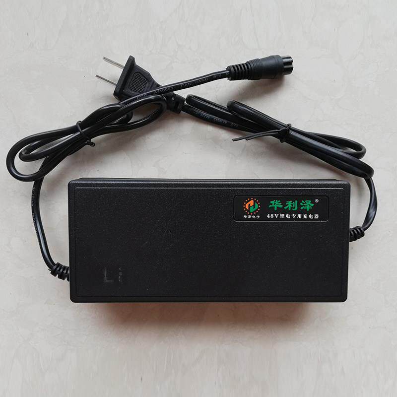 一迪电动车专用充电器锂电池48V电动车滑板车