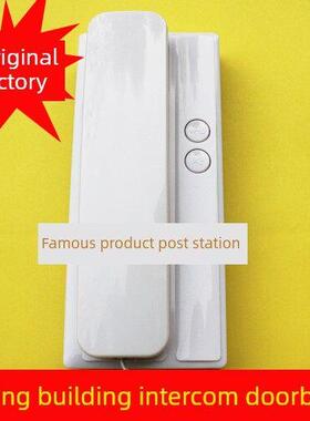 一鸣YM-40YM-15楼宇对讲室内家用开锁2线4线非可视分机电话门铃