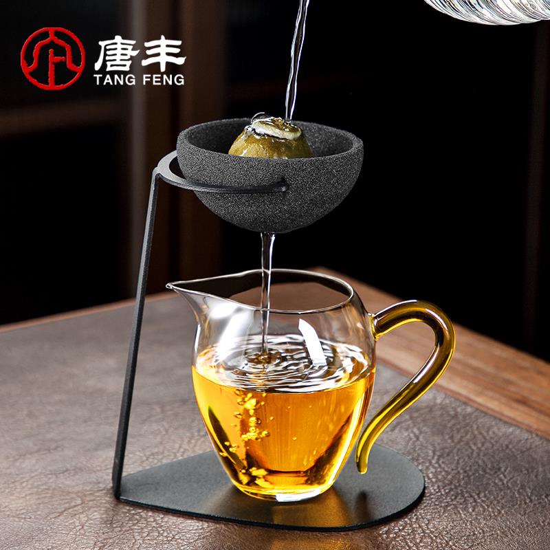 唐丰无孔茶滤茶漏玻璃公道杯茶滤网一体高档专用小青柑茶具滤茶器