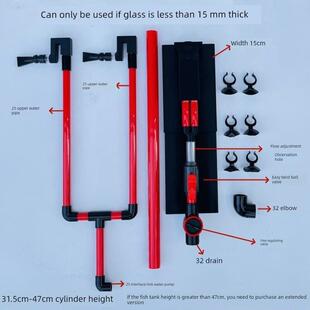 虹吸过滤系统整套鱼缸免打孔超薄虹吸背包防溢流底滤上下水管件