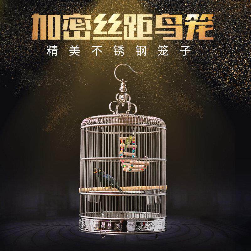 加密加粗高端不锈钢鸟笼鹩哥笼八哥玄凤中小型鹦鹉大号繁殖鸟笼子