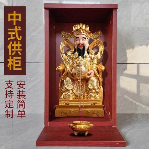定制佛龛家用新中式供台观音佛像财神佛柜供桌小型香案壁挂式神台