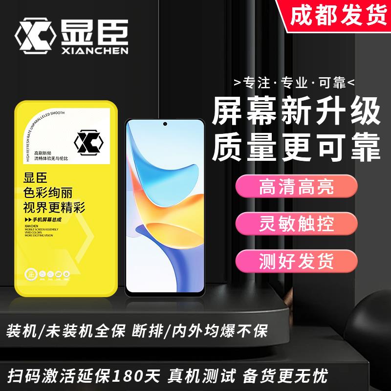 显臣屏幕总成适红米K20pro K30至尊 K30Pro K40Pro K50 k60 K70