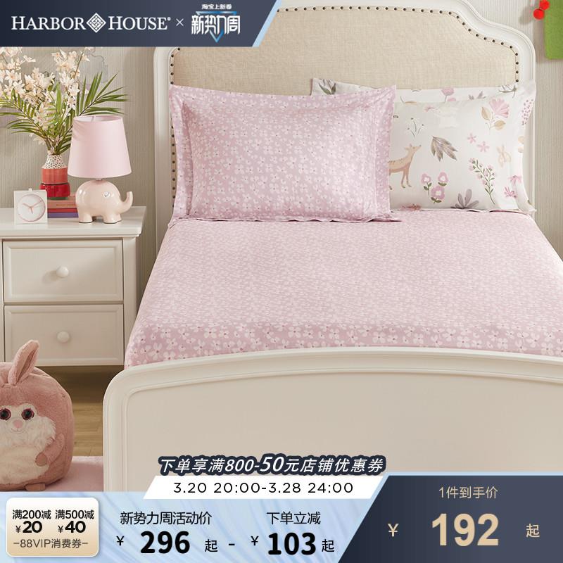 Harbor House纯棉50支贡缎磨毛印花蜡笔画粉色儿童床笠Laney