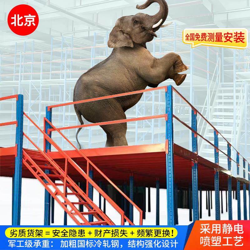 阁楼平台货架仓储货架重型定制工厂厂房搭建二层仓库工字钢免焊接