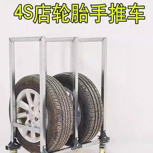 轮胎货架展示架汽车轮胎架轮胎展架汽车配件货架汽配轮胎展示架