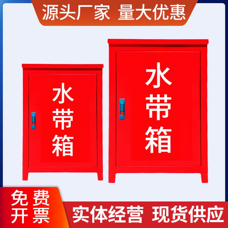 消防水带箱轻便消防水龙箱消防栓灭火箱室内室外装消防器材消防箱