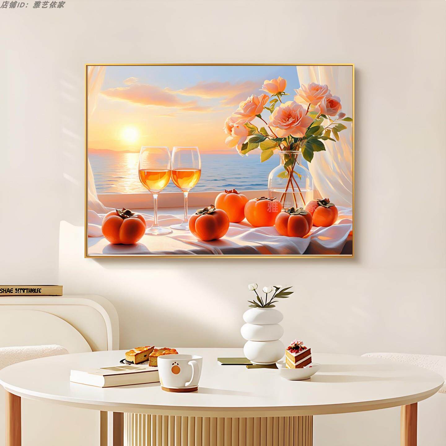 轻奢高级感2026饭厅新款装饰画饭厅背景墙挂画小清新餐边厨房壁画