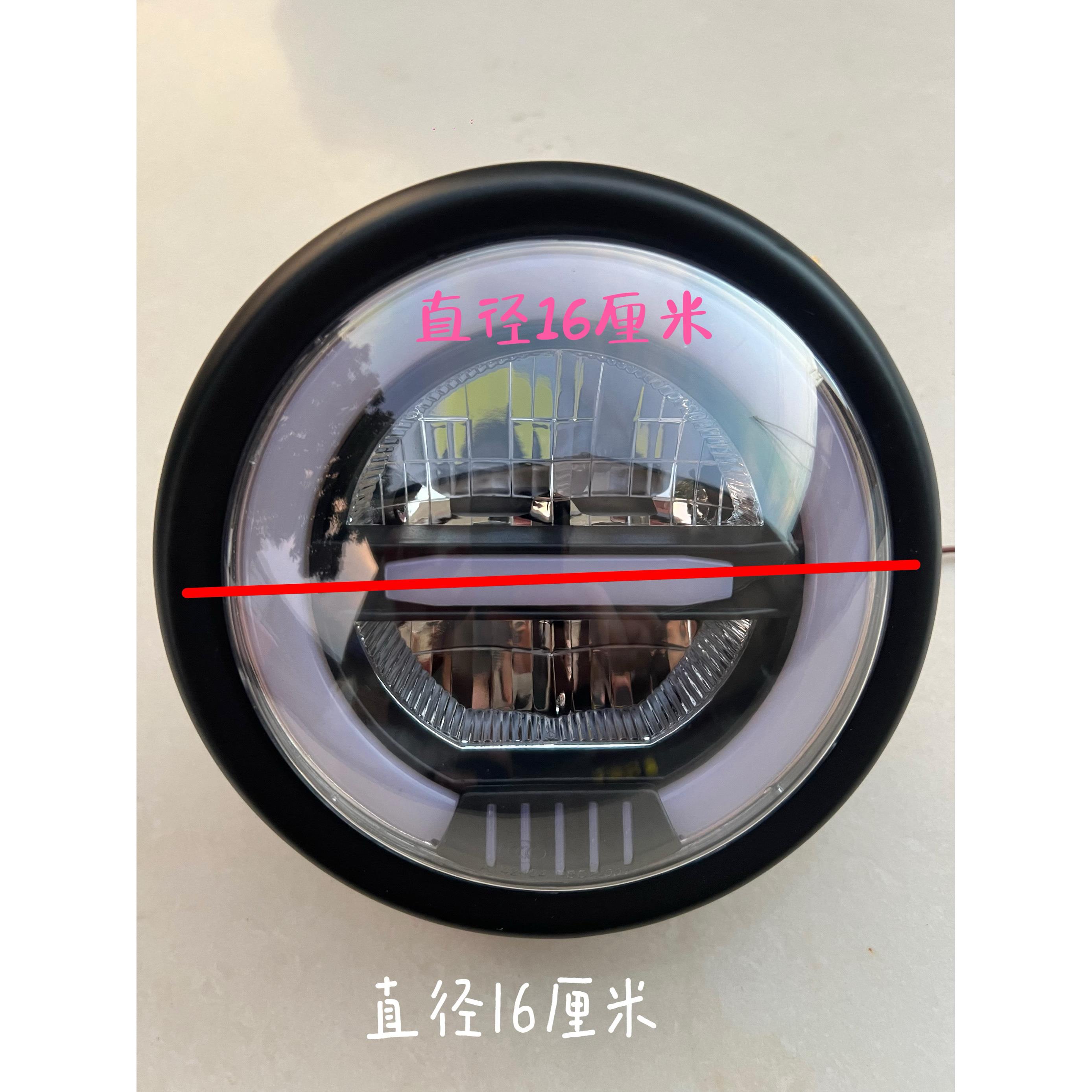 天俊鑫源V咖cg125复古摩托车改装15cm太子led前大灯前照12V车头灯