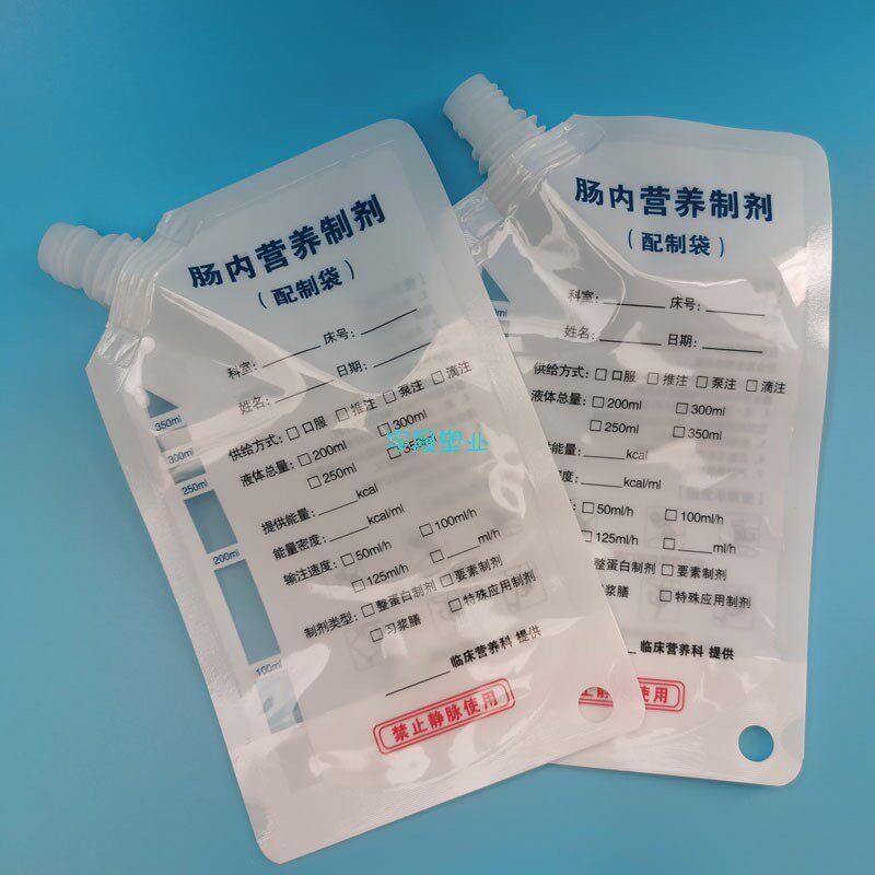 肠内营养制剂袋350ml500ml口服滴注管饲一次性营养液食品营养袋