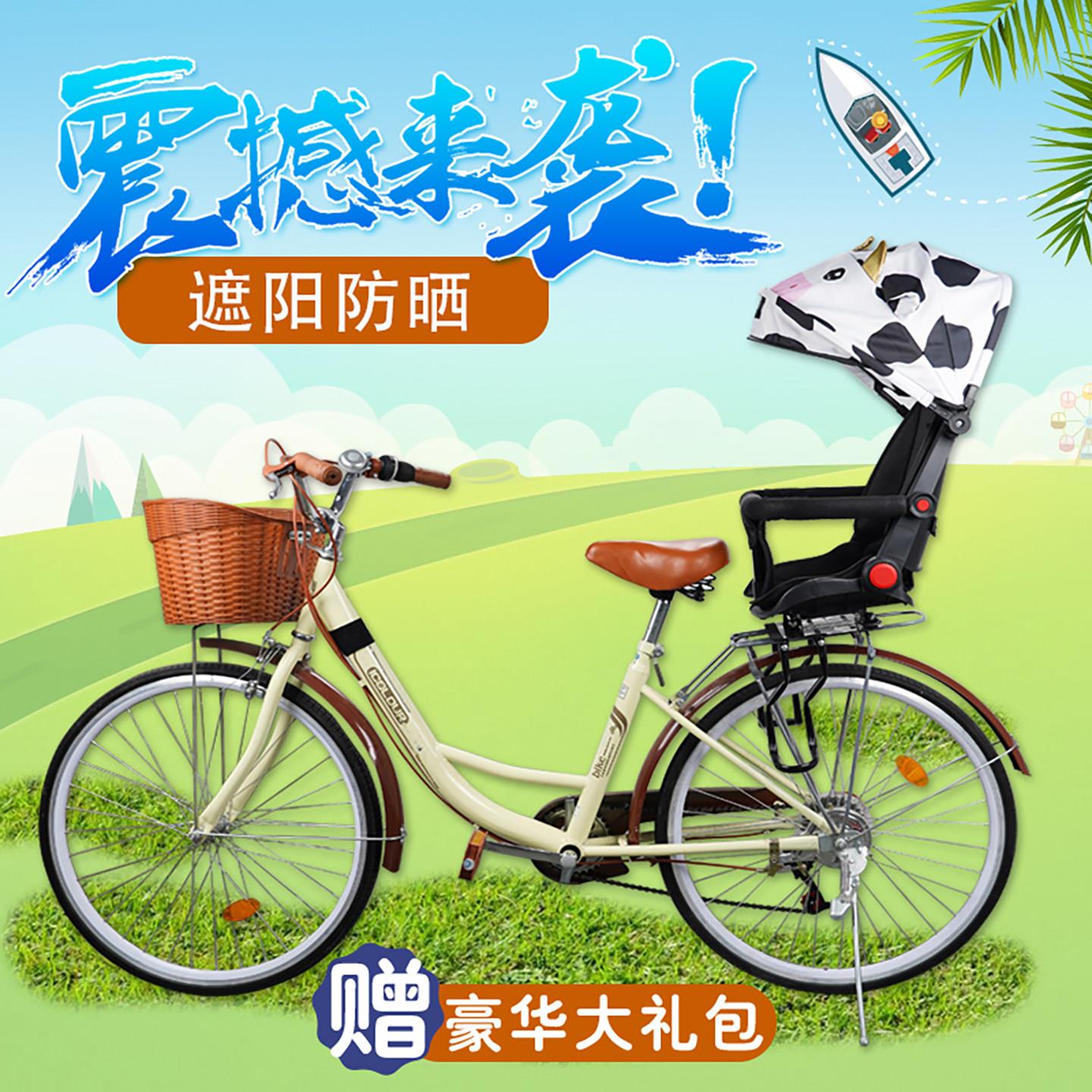 自行车儿童座椅后置折叠车宝宝安全坐椅遮阳防晒安全后座快拆坐凳
