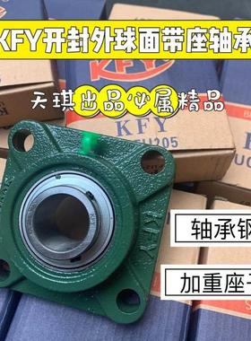 KFY带座外球面轴承 UCFU305 306 307 FU308 309 310 311 312 313