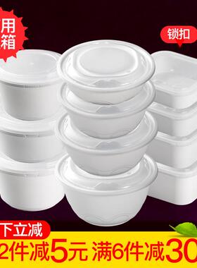 一次性餐盒高档圆形汤盒外送打包盒加厚乳白色小碗菜快餐便当汤碗