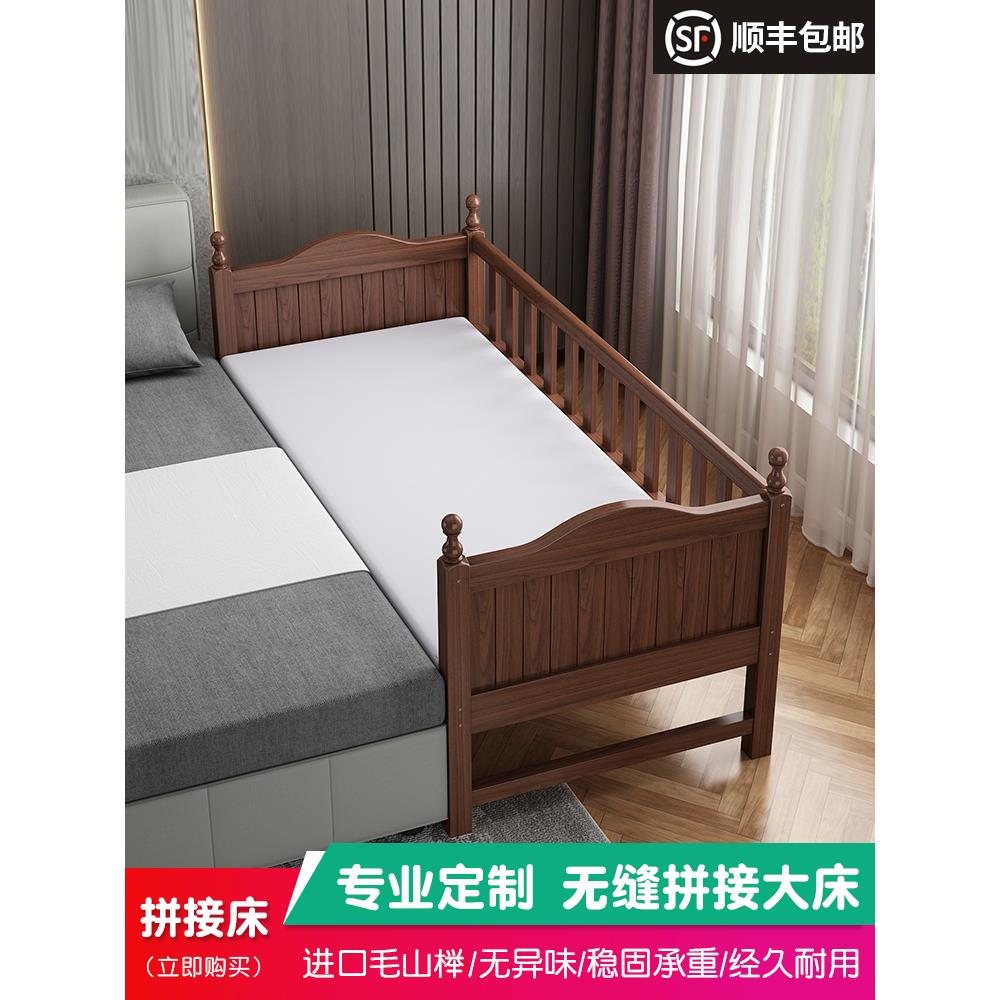 轩嘉家居榉木儿童床拼接大床婴儿宝宝床加宽床边床实木拼床边小床