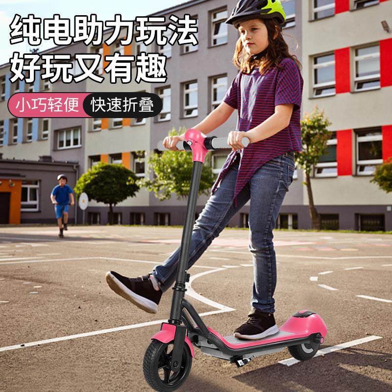 儿童款电动滑板车5-12岁大号中大童出行代步车可折叠踏板车6.5寸