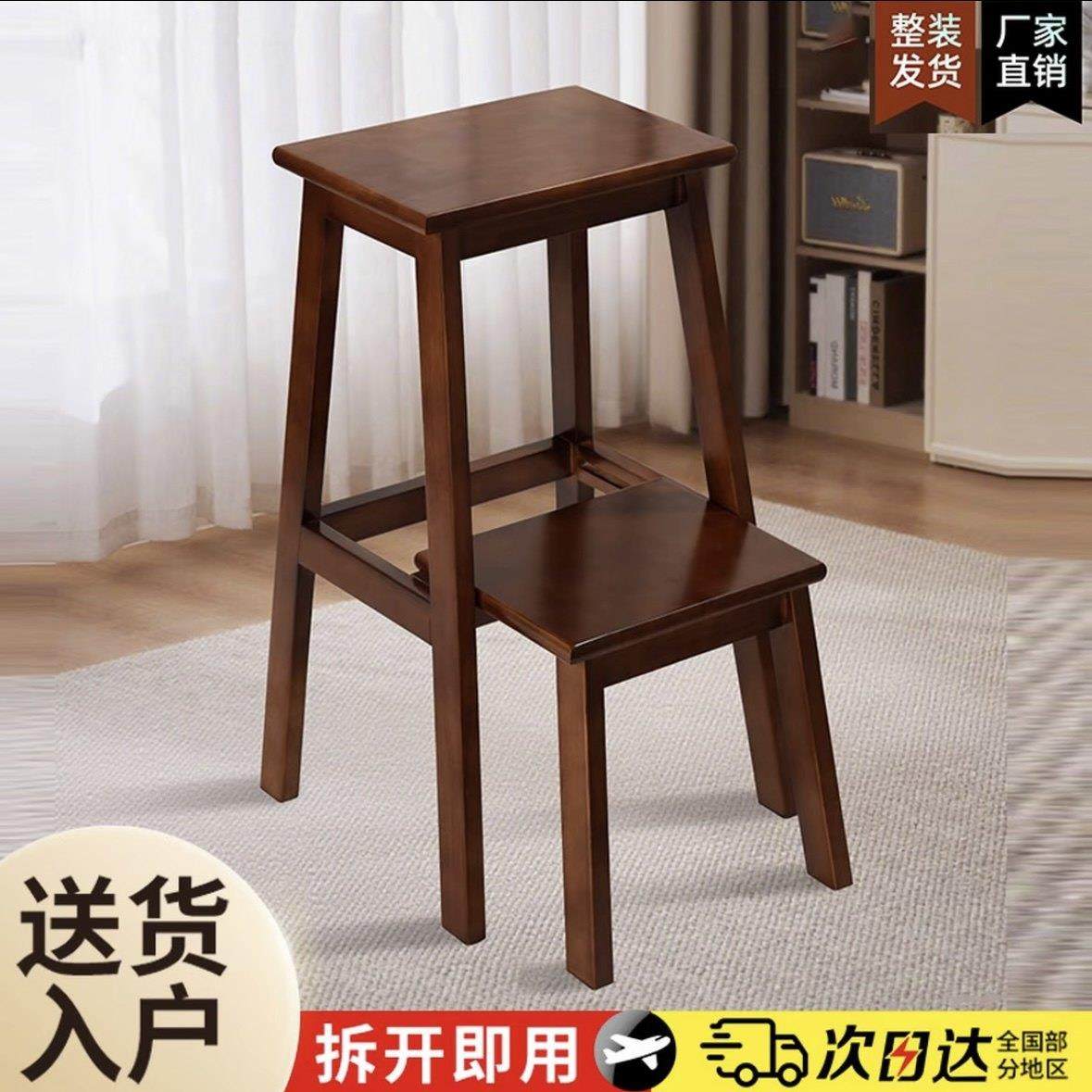 实木梯凳多用凳子家用多功能两用梯子板凳登高客厅楼梯换鞋梯凳子,住宅家具,矮凳,淘宝优惠券,粉丝福利购,淘宝优惠卷