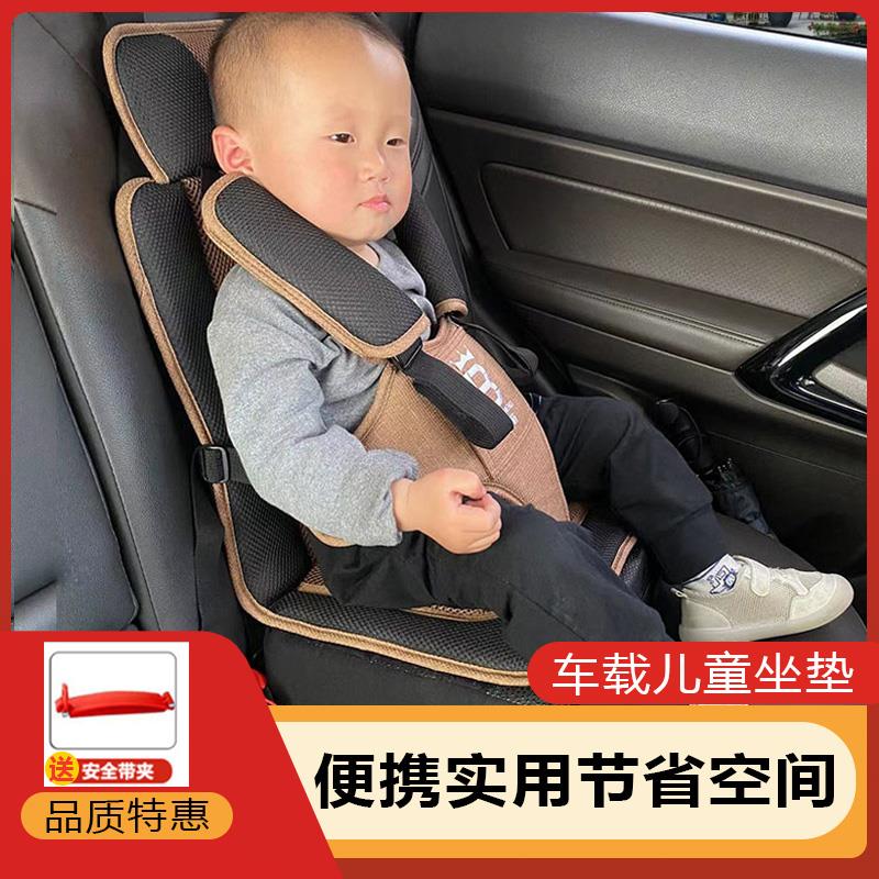 便携式婴儿童安全座椅汽车用简易款宝宝车载增高坐垫安全带固定器