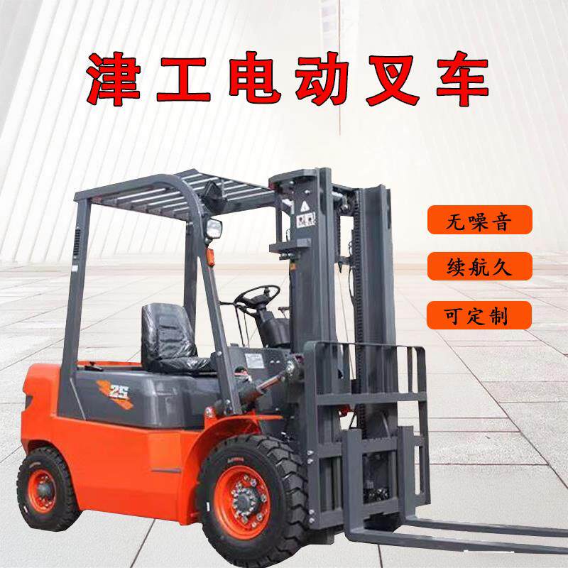 津工新能源叉车1吨四轮座驾式2吨仓库物流搬运车3吨锂电装卸车