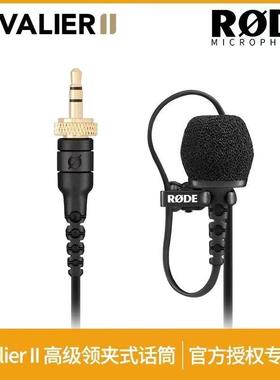 罗德RODE LAVALIER II有线 线领夹麦适用Wireless Go II无线 线麦